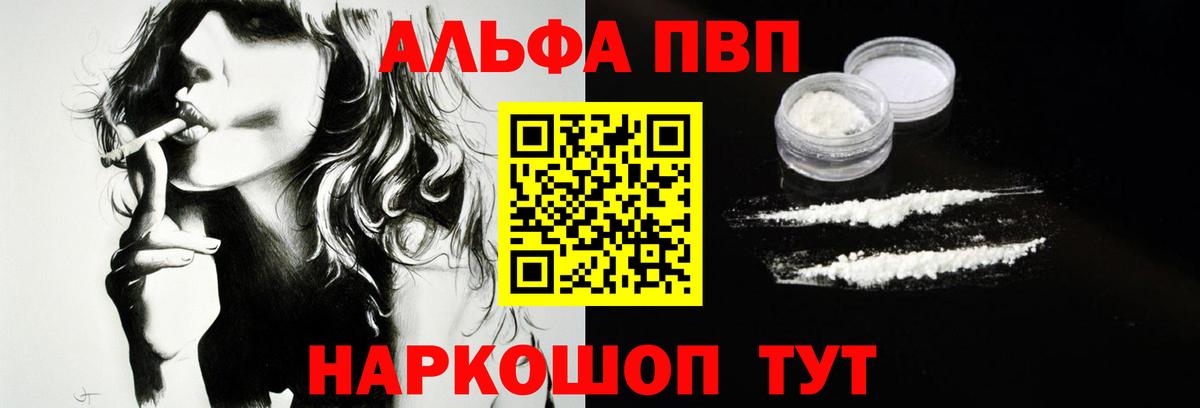 APVP СК КРИС Медногорск