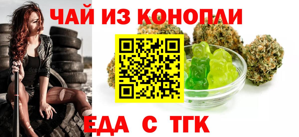Медногорск  Canna-Cookies марихуана  Вход с VPN 