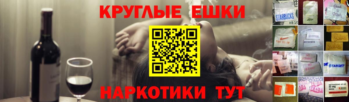 наркошоп  Вход с VPN  Медногорск  Экстази Дубай  ЭКСТАЗИ Дубай  mega как войти  Ecstasy 