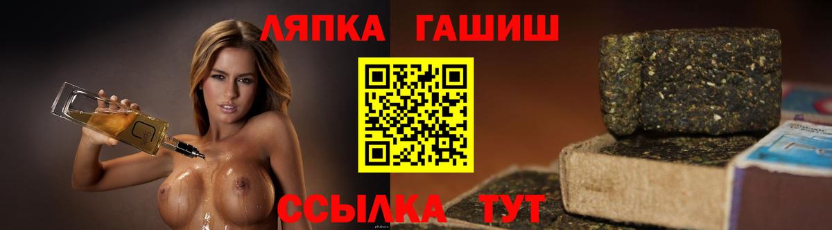 ГАШИШ индика сатива Медногорск