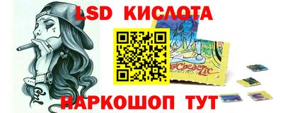 2c-b Железноводск