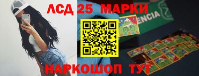 каннабис Бузулук