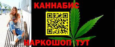 каннабис Бузулук
