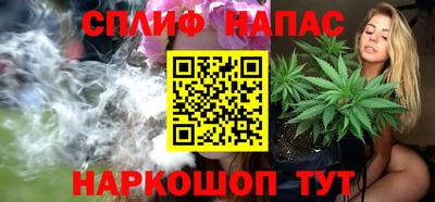каннабис Бузулук
