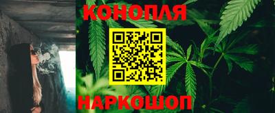 каннабис Бузулук