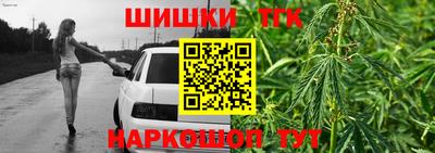 ГАЛЛЮЦИНОГЕННЫЕ ГРИБЫ Бугуруслан