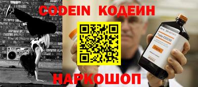 ГАЛЛЮЦИНОГЕННЫЕ ГРИБЫ Бугуруслан