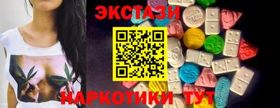 ГАЛЛЮЦИНОГЕННЫЕ ГРИБЫ Бугуруслан