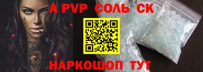 MDMA Будённовск
