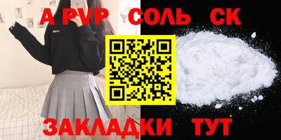 MDMA Будённовск