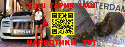 каннабис Бузулук