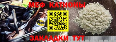 ALPHA PVP Железногорск