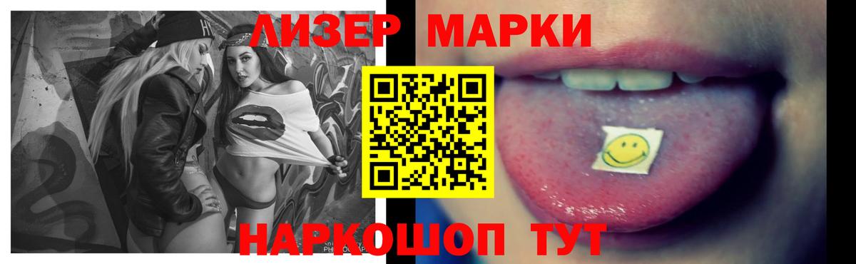 LSD-25  НБОМе  Купить наркотик  ГАШИШ  Меф   Медногорск  Вход с VPN  Каннабис  Гашиш 