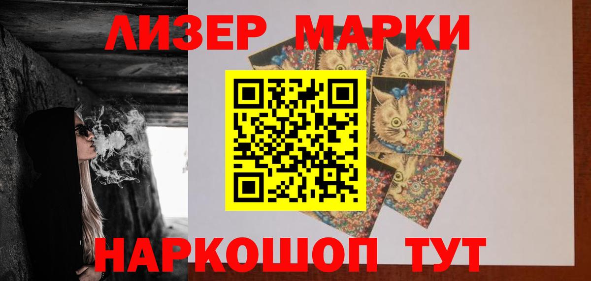 LSD-25 экстази ecstasy Медногорск
