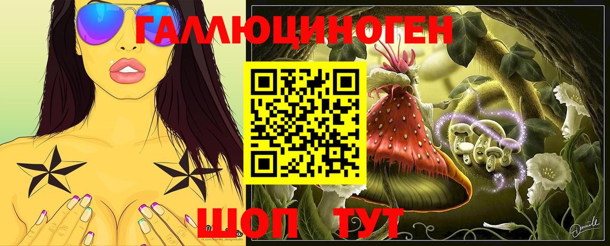 Галлюциногенные грибы MAGIC MUSHROOMS Медногорск
