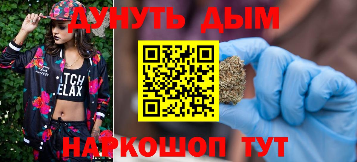 Бошки марихуана марихуана  Вход с VPN  Медногорск  Каннабис SATIVA & INDICA  МАРИХУАНА MAZAR 